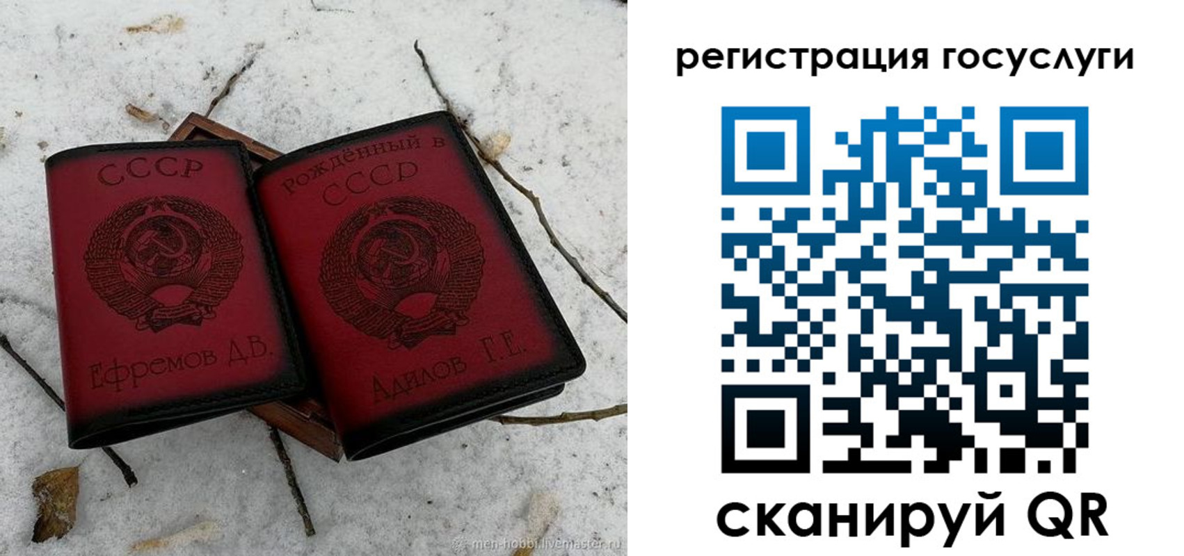 прописка законно в Урайе