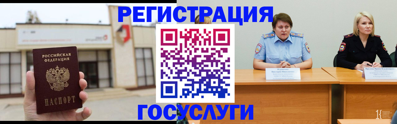 пропишу в квартире в Урайе