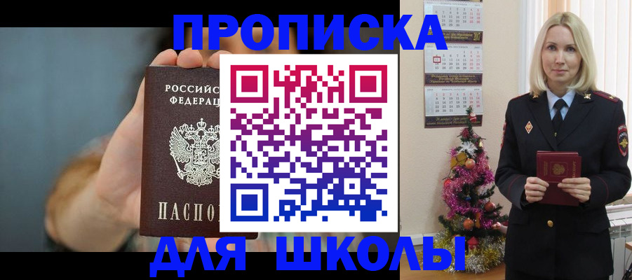 регистрация для дет. сада в Урайе