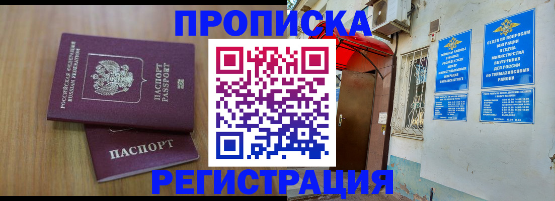 форма 3 в Урайе